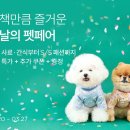 부산강서구여성센터 이미지