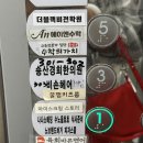 새솔동 네일 비손네일 가을맞이 네일 받은 후기