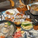 상하이 풀만 센트럴 디너 뷔페, 훠궈부터 털게까지 무제한 이용 가능💛 + 투숙객 할인!