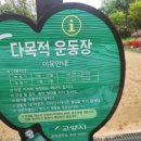 내유동문화공원 네이버블로그