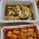 분식엔포차 네이버블로그