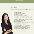 피아노가좋아서음악교습소