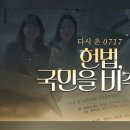 V I P 모텔 정책브리핑
