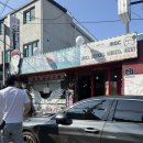 신길동별난아찌짬뽕 | [서울 영등포구 신길동] 신길동 별난아찌 짬뽕 영등포 매운짬뽕 내돈내산 솔직후기