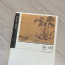 여장부(1농장) | 올해 완독한 책 정리(리뷰 포함)