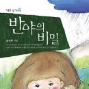 반야출판사