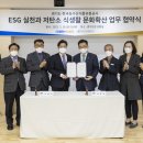 그린푸드 이미지