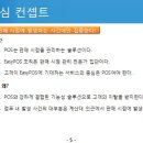 스마트정보통신 이미지