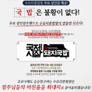 수유리혼밥왕&혼술몽 네이버블로그