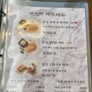 카츠백성정두정점 이미지