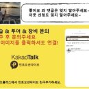 민트스쿠버 이미지