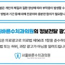 이섭대천로 4 이미지