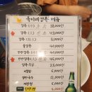 옥이족발 | 잠실새내역 족발 맛집 옥이네껍족