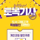 케이제이에듀 - 평택시 이화로 134-24 | 케이제이에듀