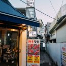 부산고기장터