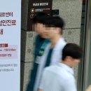 아나병원 한국일보