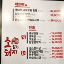 소잡는돼지