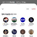 코코인 헤어