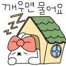 해인한의원 이미지