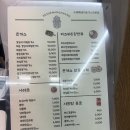 제주쾅쾅돈가스 선교점