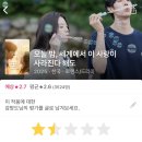 희희성성 | [1月] 내게 1월1일은 없다고. 32일이라고, 33일이라고…
