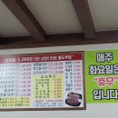 금성정육점 네이버블로그