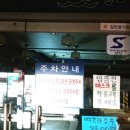 명가원룸텔