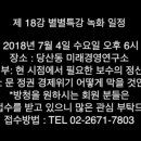 당산역 9번 출입구 이미지
