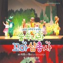 환경나라 이미지