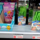 롯데 약국 | 창원 롯데마트 메가맥스 약국 후기 | 가격 괜찮고 종류 많은 대형약국