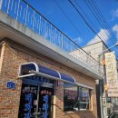 보령중학교 | 보령 여행 맛집 추천 중식 맛집 태화장 라조면 내돈내산 솔직 후기