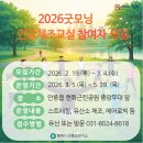 건강체조 이미지