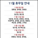 코스트코코리아 하남점 이미지