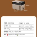 냉장고 | 알피쿨 RT25 차량용 냉장고 후기 | 11만원 가성비는 어떨까?