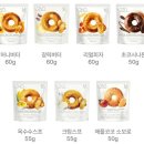 CU 편의점 과자 신상품 [미찌)갈릭치즈 베이글칩] 후기(ft. 올리브영 딜라이트프로젝트 비교)