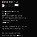 엥?김정수 감독 무슨 일 있음? jpg 이미지