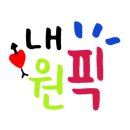 이마트24 대전NC점 네이버블로그
