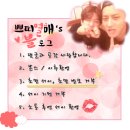 씽맘 | (영상 마감) 쁘띠열매의 우옆엑 포함 16일자 영상 나눔
