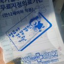 윤가정의학과의원 이미지