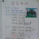 사임당화장품 혁신사관학교에서 변화와혁신 선언