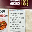 배산가야밀면 | 부산 망미동 맛집 오짜면이 맛있는 백리향 공격 후기 (배산역 맛집)