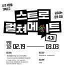 컬쳐메이트 네이버블로그