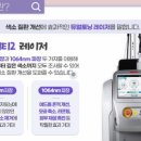 리즈힐의원 이미지