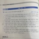 회계 자본화 차입원가 기베 말문제 이미지