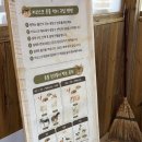전북 고창 아이와가볼만한곳 상하농원, 매일유업 상하공장 견학