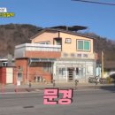 진량빙그레찹쌀떡