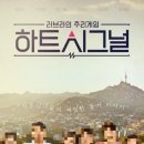 하트유흥주점