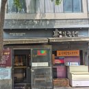 길현 | 일산맛집 탄현맛집 일산초밥맛집 길현스시 런치C세트 내돈내산후기