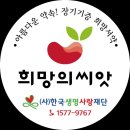 삼희기업