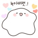 가나안보건안마원 이미지